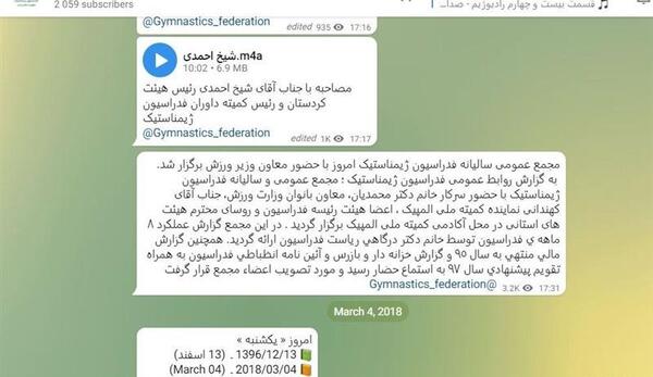عکس درباره ی ژیمناستیک