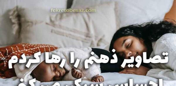 عکس خواب آور قوی