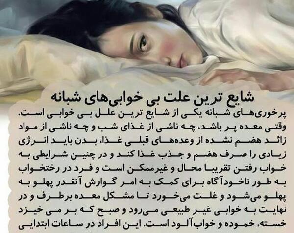 عکس خواب آور قوی