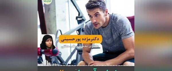 عکس خواب آور قوی