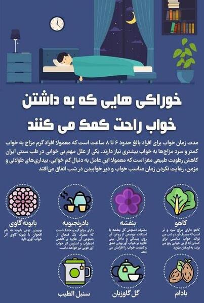 عکس خواب آور قوی