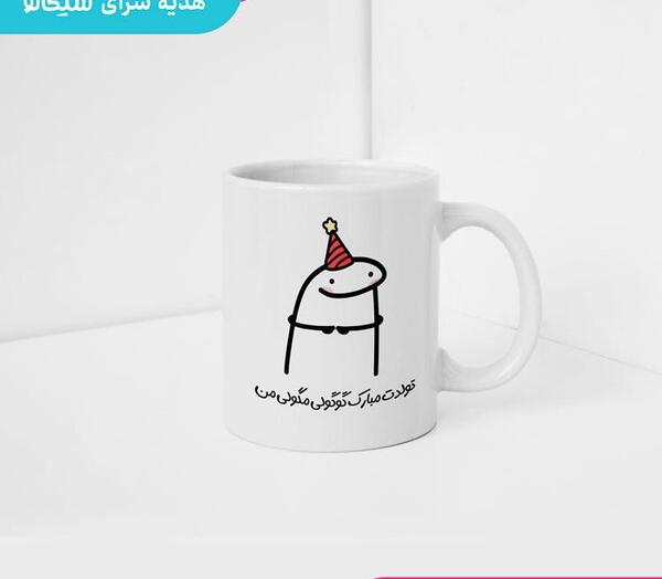 عکس تولدت مبارک رفیق پرسپولیسی