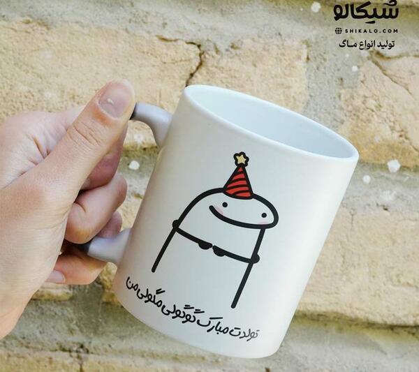عکس تولدت مبارک رفیق پرسپولیسی