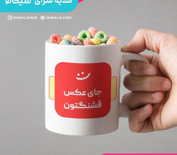 عکس تولدت مبارک رفیق پرسپولیسی