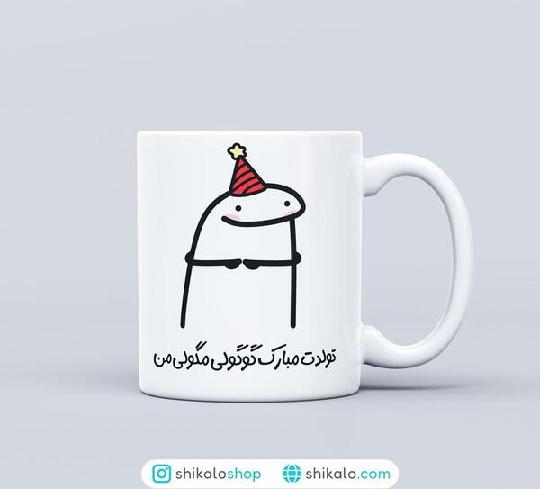 عکس تولدت مبارک رفیق پرسپولیسی