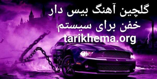 عکس شاد کردی