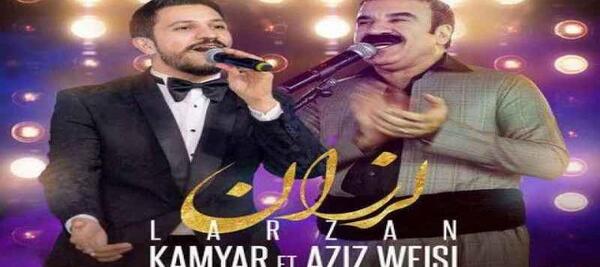 عکس شاد کردی
