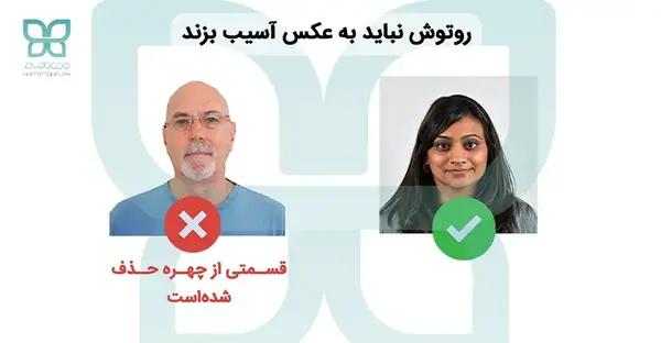 عکس پاسپورت برای لاتاری
