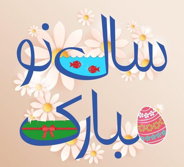 عکس پروفایل جدید امسال محرم ۱۴۰۳
