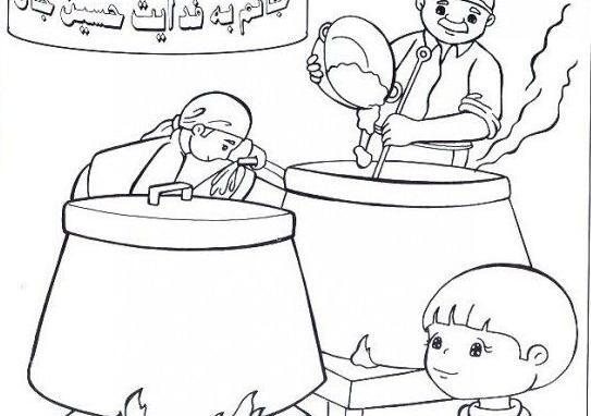 عکس نقاشی ساده در مورد محرم