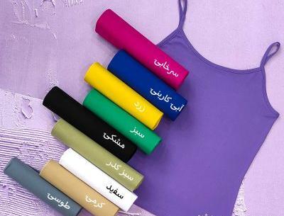 عکس تاپ خانگی
