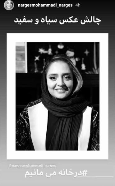 عکس سیاه سفید اینستا
