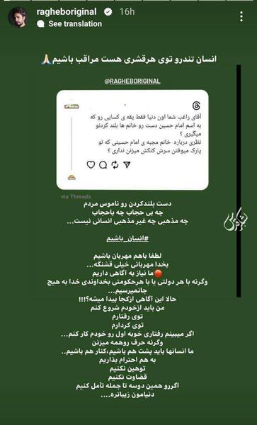 عکس مصطفی راغب خواننده