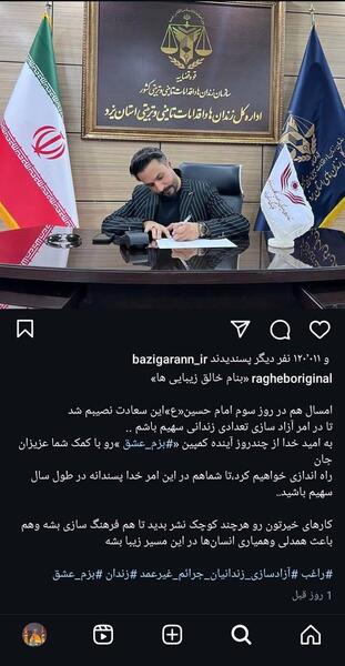 عکس مصطفی راغب خواننده