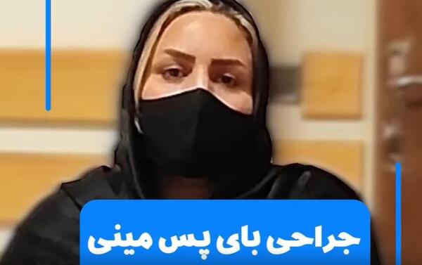 عکس مینی داعشی