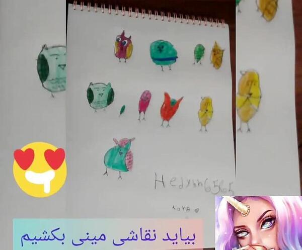 عکس مینی داعشی