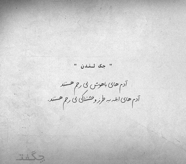 عکسهای جک لندن