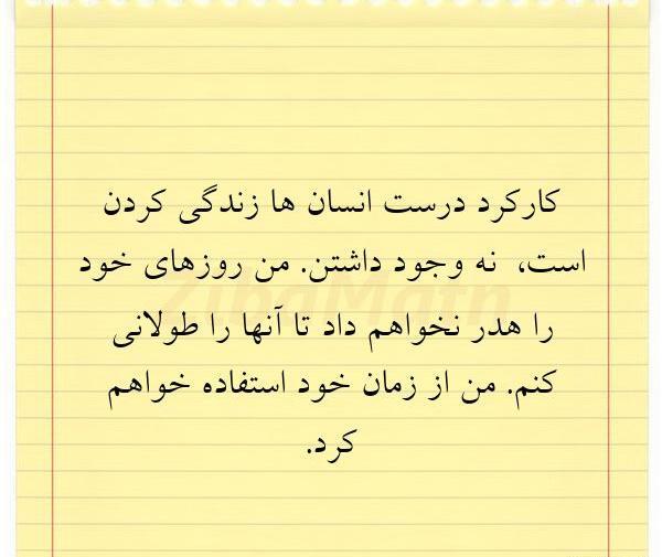 عکسهای جک لندن