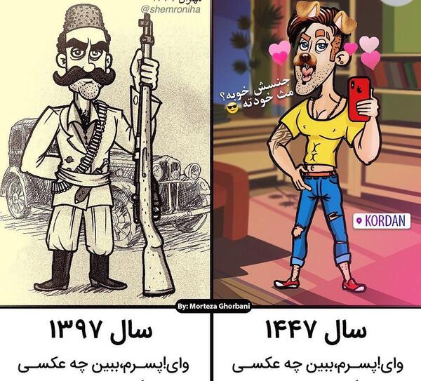 عکس وضعیت واتساپ طنز