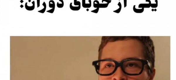 عکس وضعیت واتساپ طنز