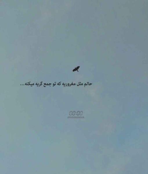 عکس نوشته زیبا و قشنگ
