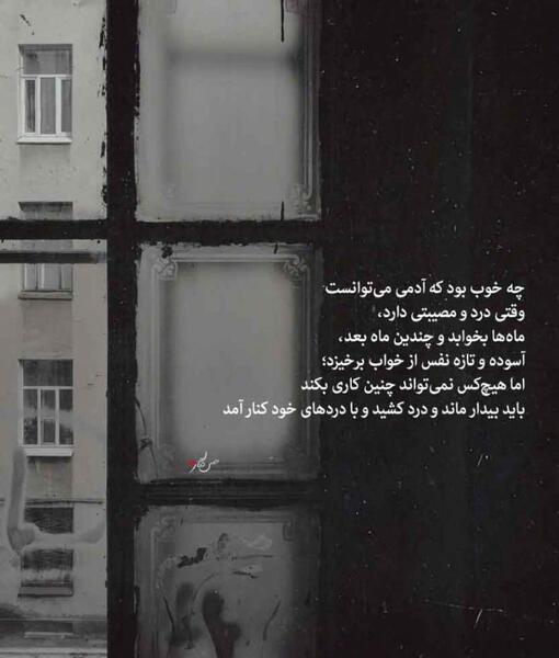عکس نوشته زیبا و قشنگ