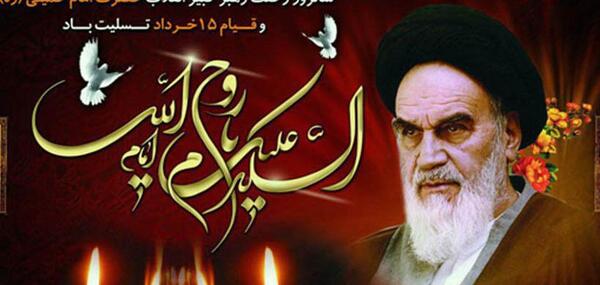 عکس ولادت امام خمینی
