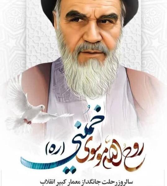 عکس ولادت امام خمینی