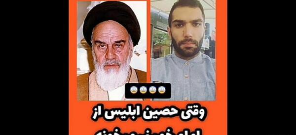 عکس رهبر آقا