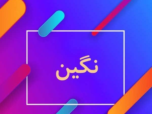 عکس پروفایل های شیک و خاص