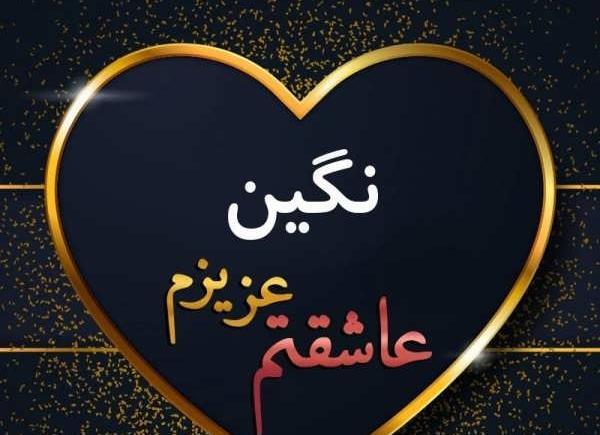 عکس پروفایل های شیک و خاص