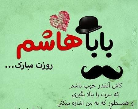 عکس پروفایل های شیک و خاص