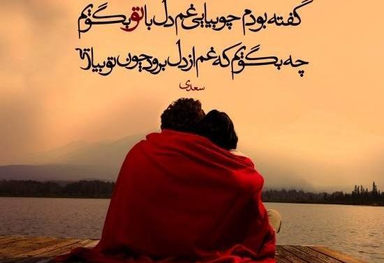 عکس قلب عاشقانه متحرک برای پروفایل