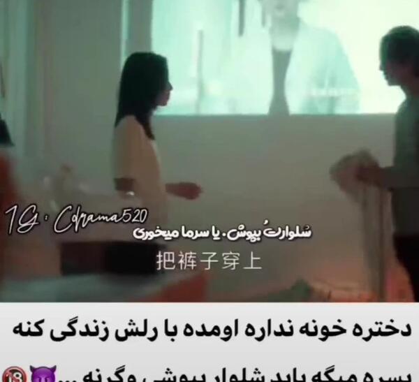 عکس های فادیک در سریال چوکوروا