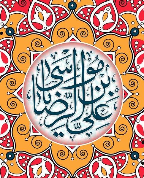 عکس گرافیکی ولادت حضرت معصومه