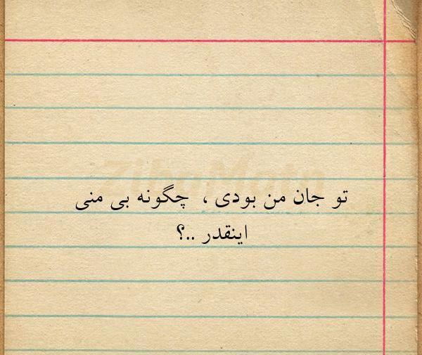 عکس نوشته معصومه سه بعدی