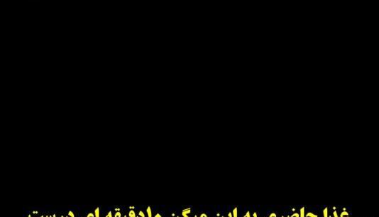 عکس زخم پشه سالک