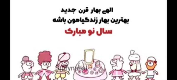 عکس نقاشی زیبا هفت سین