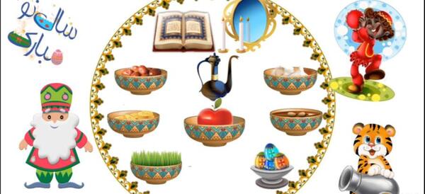 عکس نقاشی زیبا هفت سین