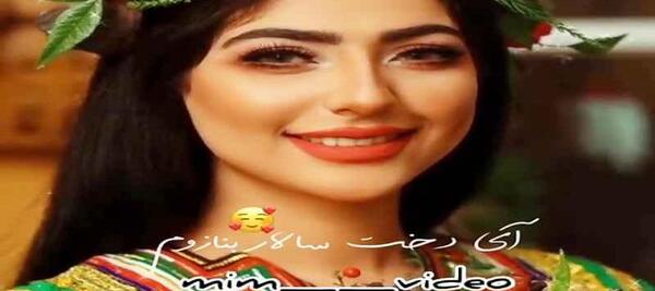 عکس جدید مبینا حیدری