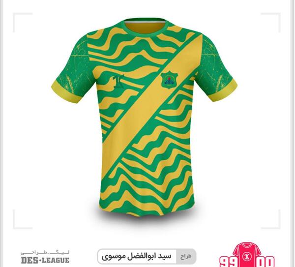 عکس لوگوی صنعت نفت