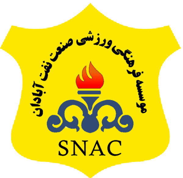 عکس لوگوی صنعت نفت