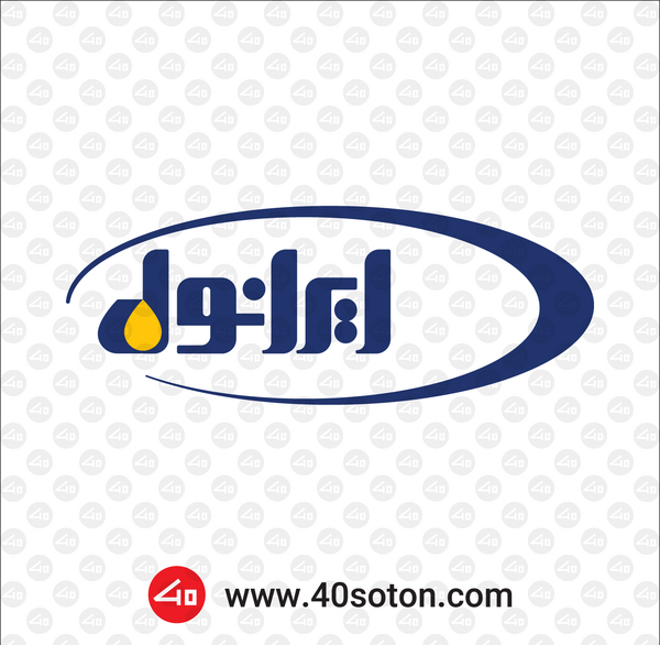 عکس لوگوی صنعت نفت