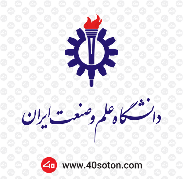 عکس لوگوی صنعت نفت