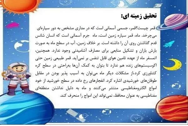 عکس در مورد طرح جابر