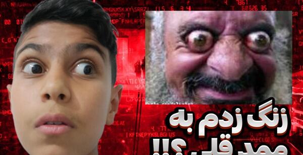 عکس محمد قلی وحشی