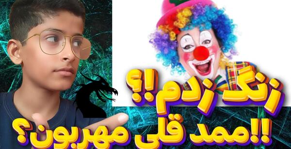 عکس محمد قلی وحشی