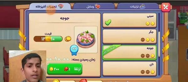 عکس محمد قلی وحشی