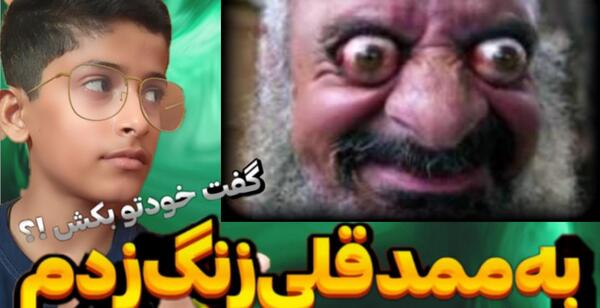 عکس محمد قلی وحشی