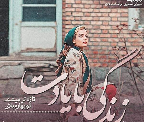 عکس نوشته های جدید داریوش